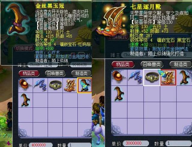 购买零食 购买零食