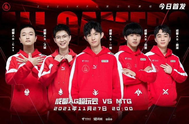 的激情与拼 的激情与拼