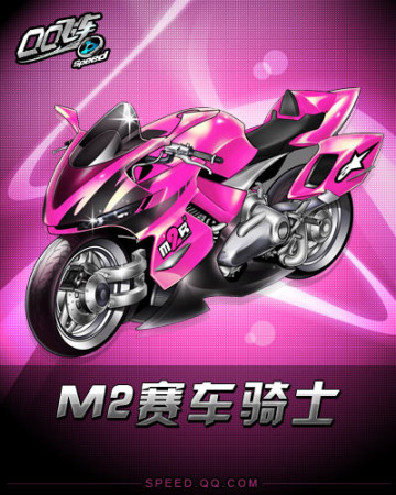 中国队在面 中国队在面